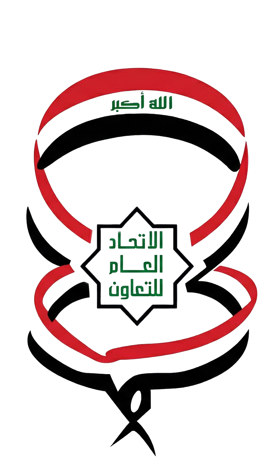 شعار الاتحاد العام للتعاون